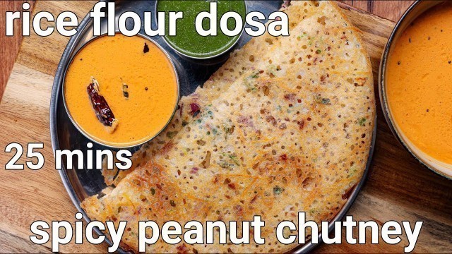 'Instant & Crispy Rice Flour Dosa Recipe with Red Spicy Peanut Chutney | Instant Healthy Breakfast'