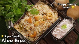 'లంచ్ బాక్సులకి వరం లాంటి ఆలూ రైస్ | Happy Tummy Aloo Rice in Telugu ||  Kids Lunch box recipe'