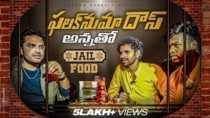 'Gismat Jail Food | VishwakSen | Saddam Hussain Official | Kondapur'