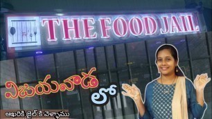 'The Food Jail//Vijayawada లో జైల్ restuarant//Jail Food/Vlog'