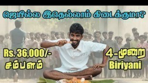 'Prison Food: puzhal jail | prison Tamil Nadu | Jail life in Tamil | Tamil Nadu central jail food'