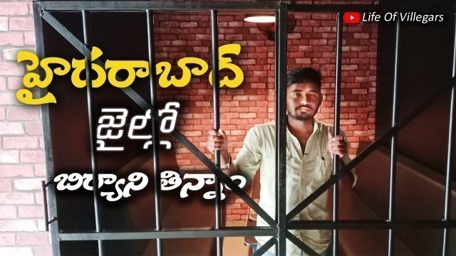 'Hyderabad Jail Food | gismat mandi | Life Of Villegars'