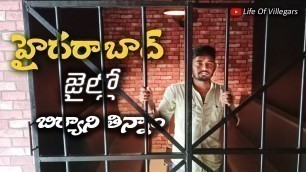 'Hyderabad Jail Food | gismat mandi | Life Of Villegars'