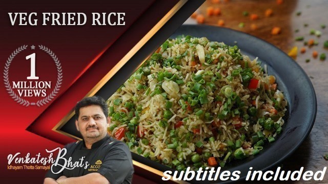 'venkatesh bhat makes veg fried rice | Veg Fried Rice | Fried Rice recipe| vegetable fried rice'