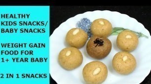 '10 mins Easy 1+ Year Baby Weight Gain Food/Food to increase baby weight/Healthy Peanut Ladoo (Tamil)'