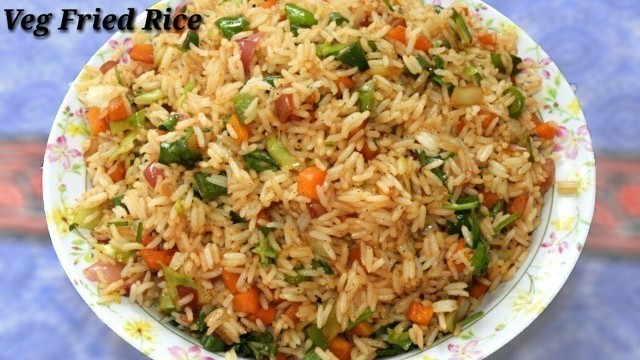 'Veg Fried Rice in Kannada - ವೆಜ್‌ ಫ್ರೈಡ್ ರೈಸ್ | Vegetable Fried Rice Recipe in Kannada | Rekha Aduge'