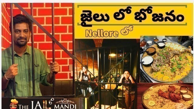 'Nellore New ll The Jail Mandi ll Biryani ll Magunta layout #food #nellorekitchen #mandibiryani'