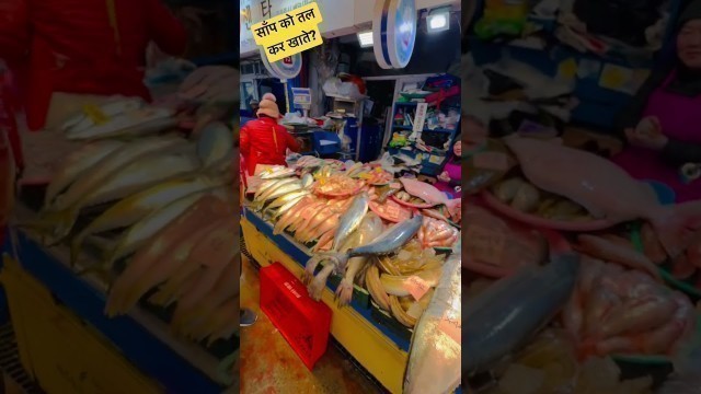 'कोरिया के लोगो का भोजन south korean Food #india #hindi #vlog #korea'