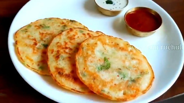 'Easy Breakfast | Vegetable Roastie | Fluffy Rice Cheela | Rice Breakfast in 15 minutes | Nasta recip'