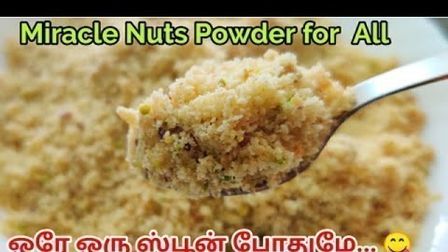 'Healthy Nuts powder/ Nuts Powder for Babies in Tamil /Weight gain Baby Food/ How to make Nuts Powder'