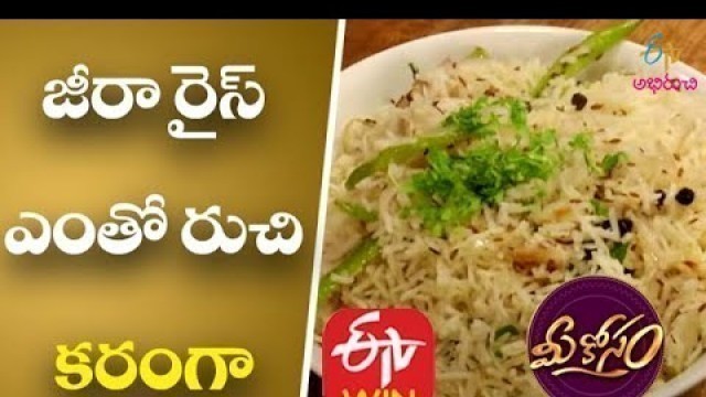 'Jeera Rice  | Mee Kosam | 29th October 2019  | ETV Abhiruchi'