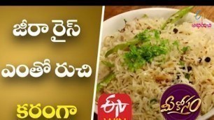 'Jeera Rice  | Mee Kosam | 29th October 2019  | ETV Abhiruchi'