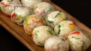 '[K-food recipe] 당신이 오이를 좋아하게 될 요리법. 오이초밥 레시피 