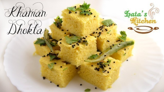 'Khaman Dhokla Recipe - Gujarati Snack Recipe Video in Hindi with English Subtitles - Lata\'s Kichen'