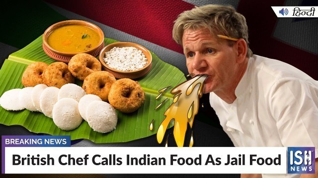 'British Chef Calls Indian Food As Jail Food | ISH News'