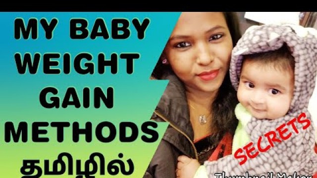 'Baby Weight Gain Food in Tamil/ குழந்தை எடை அதிகரிக்க'