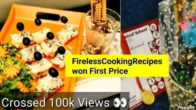 'Won first prize|Fireless cooking competition|School competition recipes|Malayalam|'