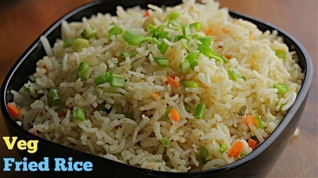 'వెజ్ ఫ్రైడ్ రైస్| veg fried rice | How to make veg fried rice by vismai food| fried rice recipe'