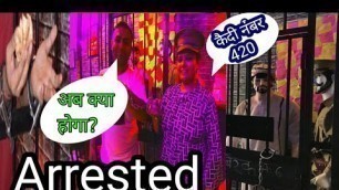 'jail cafe| jail restaurant| faridabad food| do mastaane|'