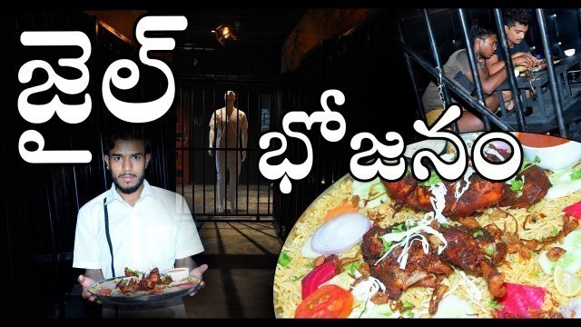 'Jail Food || Prison mandi || Nizamabad || Indur || Indur Vlogs'