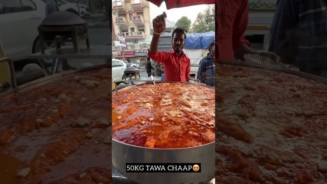 '50 KG TAWA CHAAP