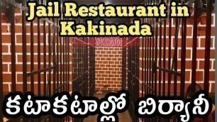 'Jail Restaurant in Kakinada | #Khaidi Biryani in Kakinada Smart City | Kakinada Food Vlogs in Telugu'