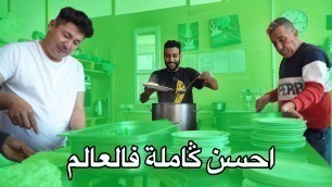 'EP4 - طيبت ماكلة مغربية للسوريين وعجباتهوم - I cooked Moroccan food for my Syrian friends'