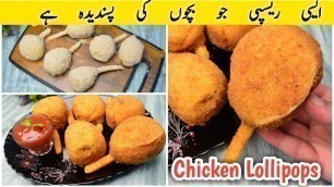 'How to Make Delicious and Easy Chicken Lollipops | Fun Finger Food for Your Next Party | ByFoodMania'