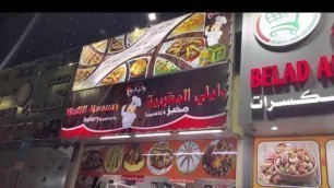 'Best Moroccan Food in Ajman, UAE'