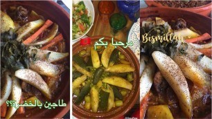 '#Shorts Tagine - Moroccan Food 