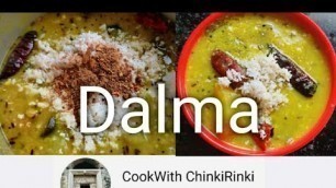 'Dalma || Odia Special Dalma ||Healthy Food ||how to make easy Dalma Recipe'