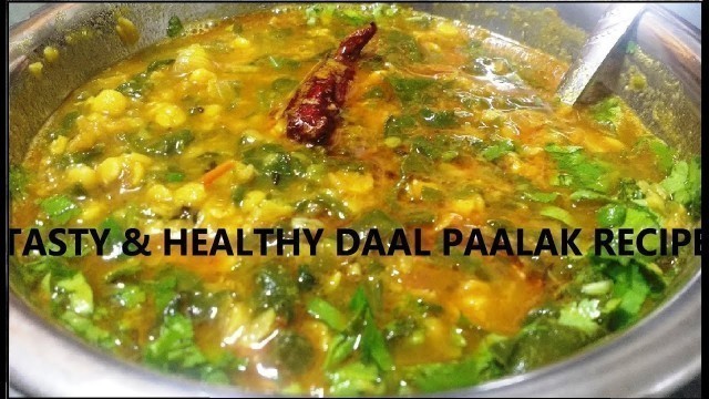 '#Daal #Paalak #tadka recipe||#simple & easy #daal paalak||#Healthy #indian #food||#Easy #dinner||'