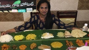 'Subbayya Gaari Hotel Kakinada | Butta Bhojanam | Veg Thali | Telugu Food Channel |Top Telugu Kitchen'