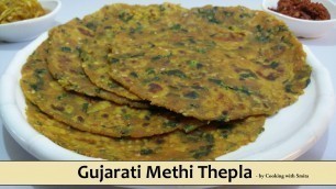 'Gujarati Thepla Recipe in Hindi by Cooking with Smita | Methi Thepla | Fenugreek Flat Bread'