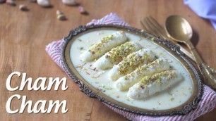 'हलवाई जैसी चमचम की रेसिपी | Cham Cham Recipe In Hindi  | Indian Sweet Recipes By Krishna Bhuptani'