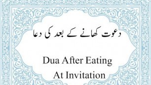 'Dawat Khane Ke Baad Ki Dua | Dua After Eating At Invitation | complete islam guidance'