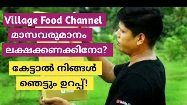 'Village Food Channel Monthly Revenue | Village food channel salary | Revealed | Popzz Media'