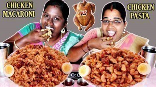 'CHICKEN PASTA vs CHICKEN MACARONI EATING COMPETITION IN TAMIL FOODIES DIVYA vs SUJI'