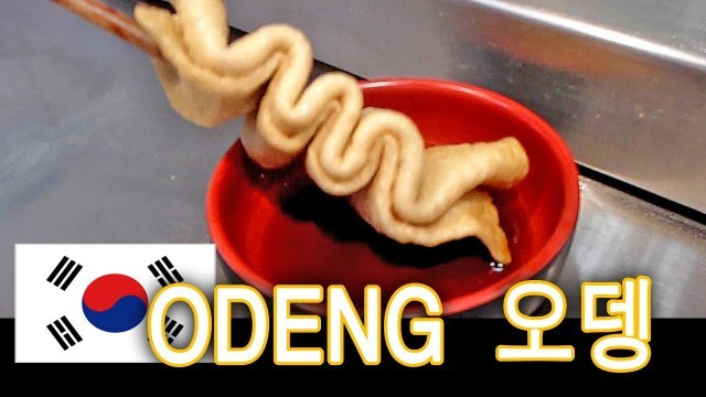 'Odeng 오뎅 | Eomuk 어묵  | Korean Food'