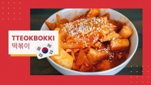 'EASY Korean rice cake (TTEOKBOKKI/떡볶이)'