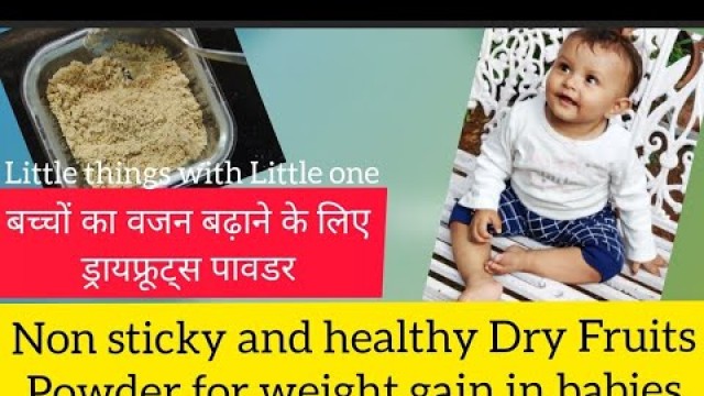 'Non sticky and healthy weight gain Dry Fruits powder for babies || Little things with Little one ||'