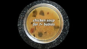 'Chicken soup for babies/7+month baby food/weight gain food'