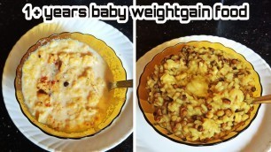 'குழந்தைக்கு எடை கூடும் சத்தான உணவு|weightgain baby food Recipe| 2 Baby food recipes in tamil'