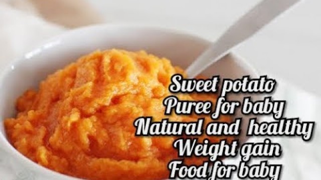 'sweet potato puree for baby / natural and healty weight gain food for baby'