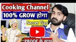 'How To Grow Cooking Channel 2020 | Growing Tips For Food Channels On Youtube 2020'