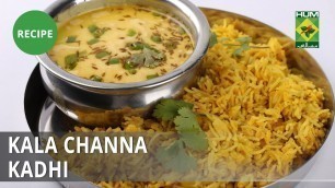 'Kala Channa Kadhi Recipe | Food Diaries |  Zarnak Sidhwa | Desi Food'