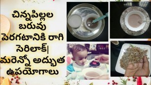 'Ragi Cerelac for 6+ months babies | Weight Gain | Healthy | #swetha'