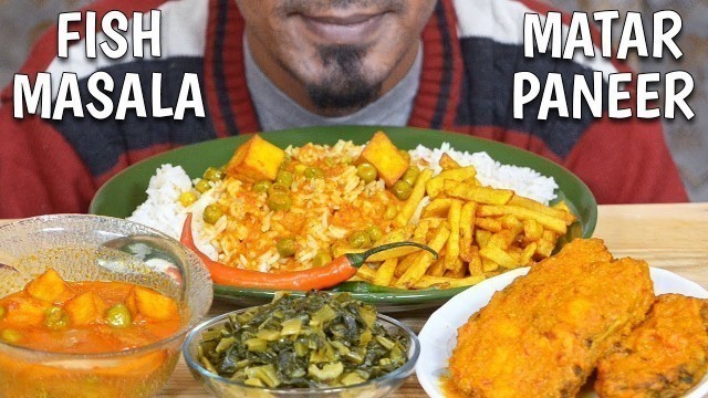 'Indian Food ASMR - FISH MASALA, MATAR PANEER, RICE - Eating Sounds - No Talking Eating Show'