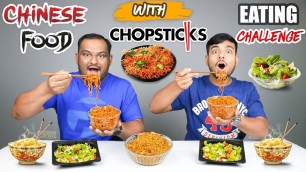 'EATING CHINESE FOOD WITH CHOPSTICKS | Noodles Eating Challenge | Eating Competition | Food Challenge'