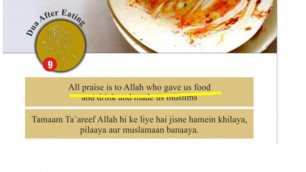 'Dua 9 - Dua after Eating'